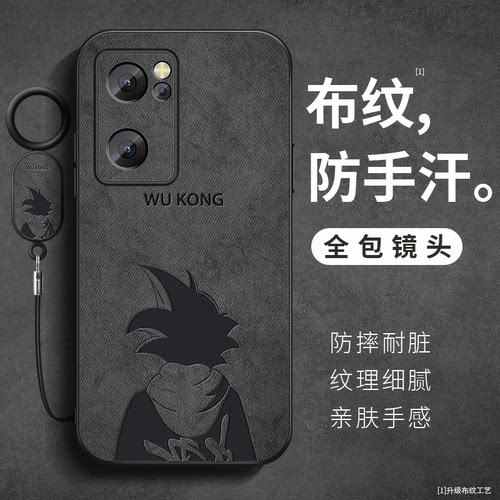 悟空适用opporeno7手机壳Reno7se布纹亲肤防汗reno7pro保护套reno6pro防摔硅胶软壳新款男女生带挂绳简约外壳