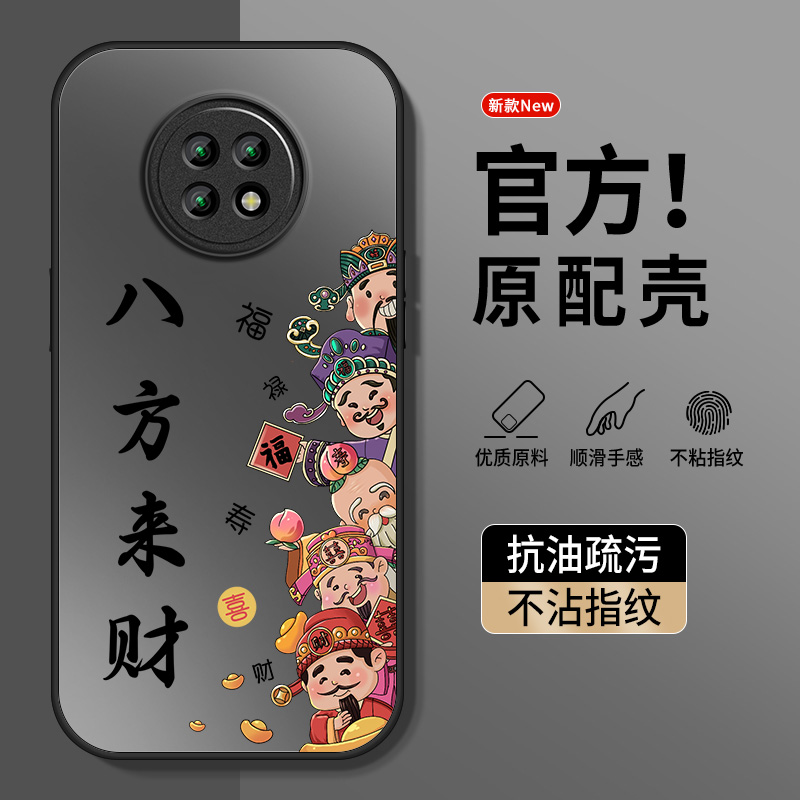 哑光磨砂 升级抗指纹