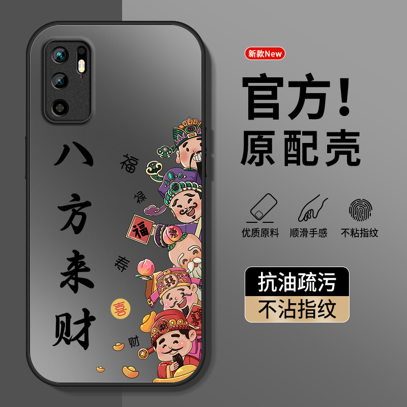 哑光磨砂 升级抗指纹