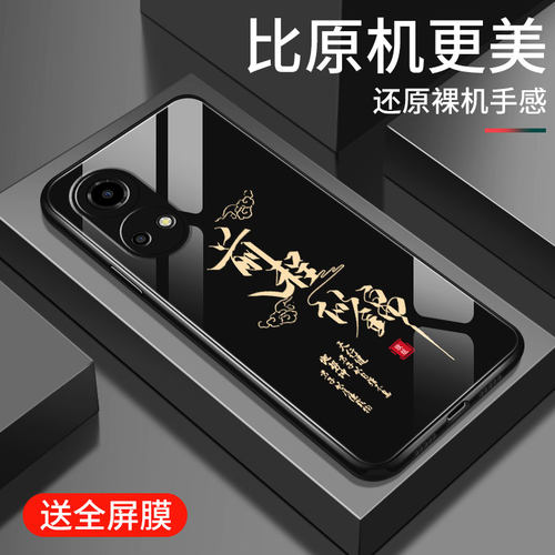 钢化玻璃背面★硅胶软边不伤机★送全屏膜