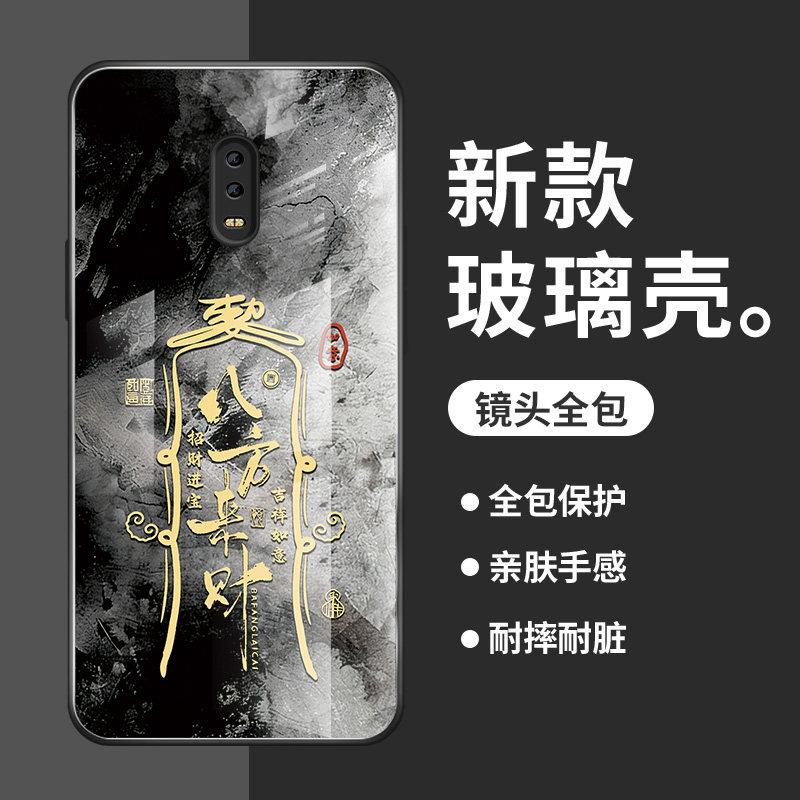 适用oppor15x手机壳保护套r17pro招财进宝r11s简约外壳r9splus男高级新款r15梦境版防摔软壳r11plus玻璃硬壳