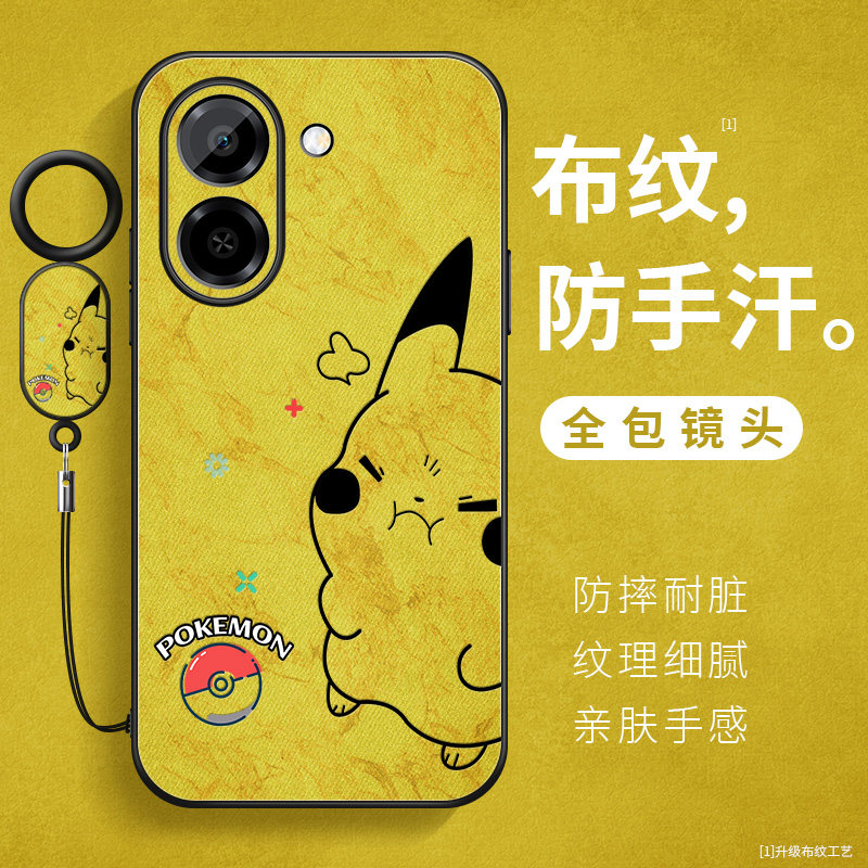 适用荣耀畅玩80plus手机壳Honor80plus简约皮卡丘新
