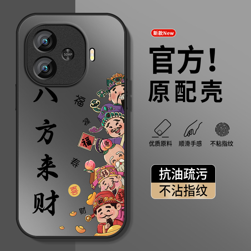 哑光磨砂 升级抗指纹