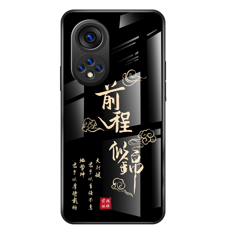 適用華為榮耀50手機殼新款50pro簡約前程似錦鋼化玻璃honor全包硅膠50se軟保護套潮牌NTH-AN00男女超薄硬外殼