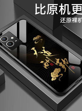 适用vivoy33s手机壳新款y32高级男款全包防摔保护套镜面y33t钢化玻璃硬壳VIVOy32t天道酬勤y33e简约情侣外壳