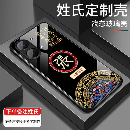 玻璃
