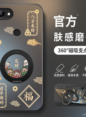 适用谷歌pixel5a手机壳新款pixel4xl发财暴富pixel3旋转支架3axl全包保护套pixel4a标准版男款防摔磨砂硅胶软