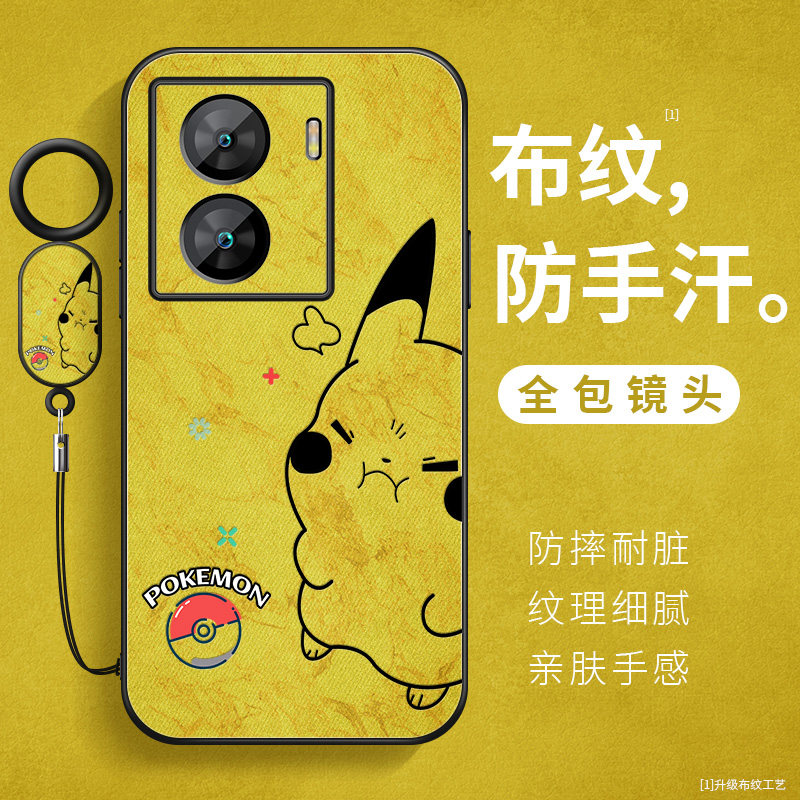 适用iqooz8手机壳iqooz8x简约卡通皮卡丘iqooz7布