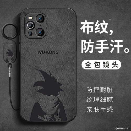 悟空适用oppofindx7手机壳x5pro布纹亲肤防汗findx5保护套Findx3pro新款findx3pro防摔硅胶软壳女生挂绳外壳
