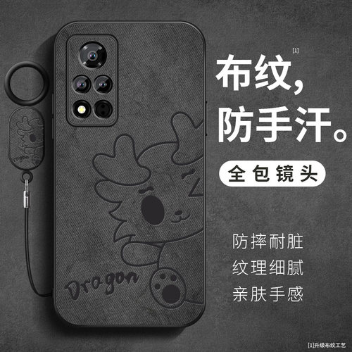 适用华为荣耀v40手机壳v40轻奢版大眼龙龙布纹亲肤防汗保护套新款防摔硅胶软壳挂绳女生YOK-AN10简约高级外壳