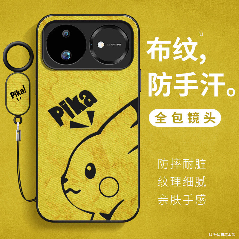 适用华为nova16手机壳Nova16pro简约皮卡丘亲肤防汗n