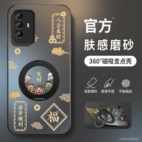 哑光磨砂 升级抗指纹