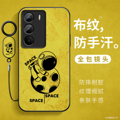 适用真我v70手机壳Realmev70s飞行宇航员真我v60布纹亲肤防汗保护套Realmev60s新款v50防摔v50s软壳男士外壳