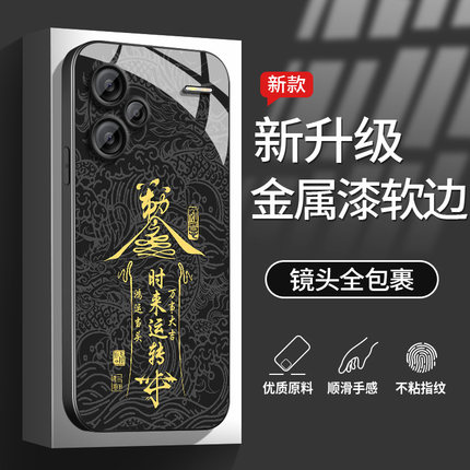 适用小米红米note13pro手机壳新款note13高级玻璃硅胶note13rpro时来运转redmi镜头保护套13pro+男士防摔软壳