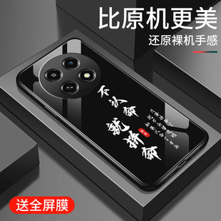 适用oppoa2pro手机壳新款A2pro钢化玻璃硬壳高级感简约PJG110镜头全包防摔保护套静心自律OPPO男女款情侣外壳