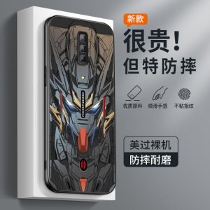 适用红魔7手机壳9pro+新款AG磨砂潮牌红魔8pro硅胶软壳7spro渐变高达动漫6pro全包保护套7pro男超薄防摔硬壳