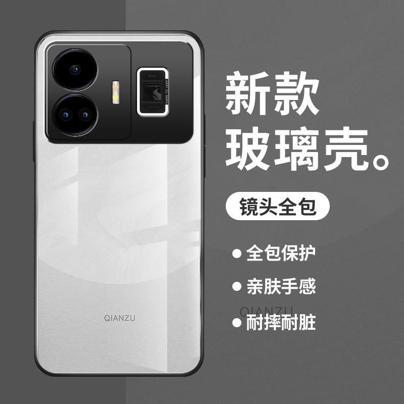 潮牌