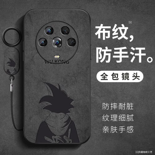 悟空适用华为荣耀magic5手机壳magic5pro布纹亲肤防汗保护套新款Magic4pro防摔硅胶软壳挂绳女生简约高级外壳