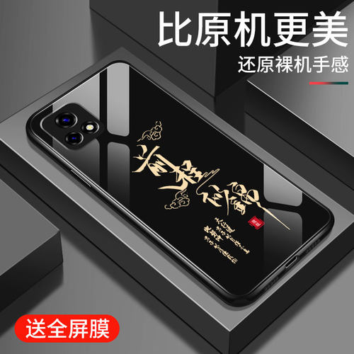 钢化玻璃背面★硅胶软边不伤机★送全屏膜