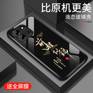 适用一加Turbo6V手机壳新款1+turbo6高级玻璃硬壳保护套外壳简约创意前程似锦男女款oneplus镜头全包防摔软壳