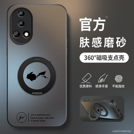 适用华为nova12手机壳nova12pro雷电皮卡旋转支架保护套ultra男士带镜头防摔nova12活力版新款AG磨砂硅胶软壳
