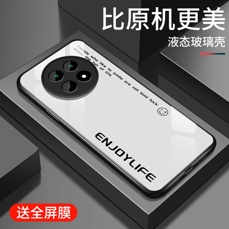 玻璃
