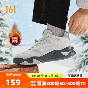361骨头鞋加绒男鞋板鞋2025冬季新款保暖鞋子休闲鞋大棉鞋运动鞋