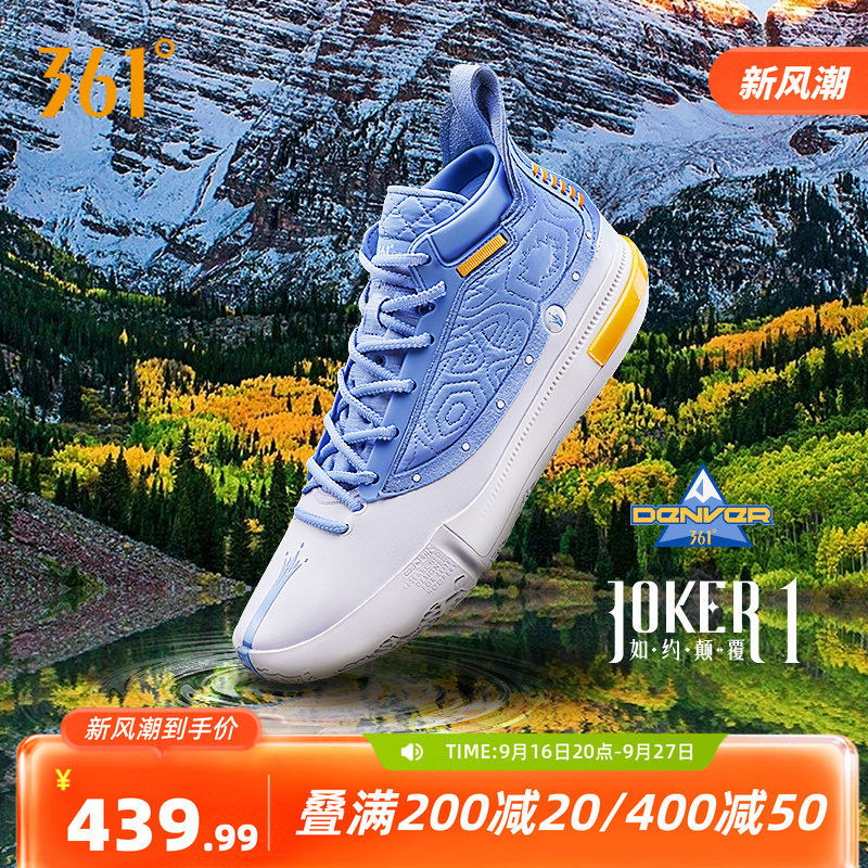 Joker1篮球鞋约基奇一代361男鞋运动鞋秋季中高帮实战耐磨球鞋