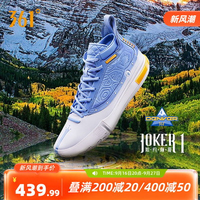 Joker1篮球鞋约基奇一代361男鞋运动鞋秋季中高帮实战耐磨球鞋