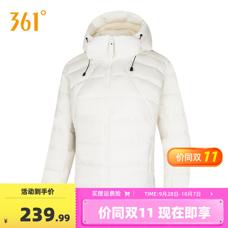 361°羽绒服2026冬季女款超轻羽绒服修身舒适运动外套