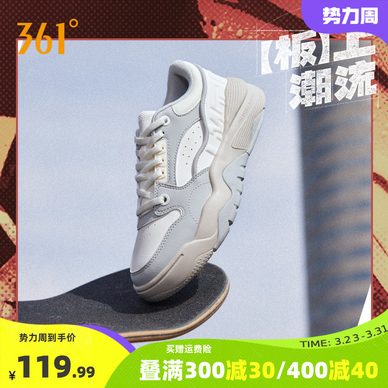361女鞋运动鞋2026春季新款休闲鞋革面厚底增高鞋子板鞋女款