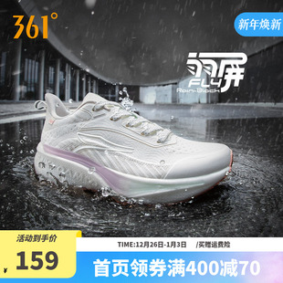 女款 雨天防滑鞋 2025年冬季 防泼水跑步鞋 新款 361飞翼6.0雨屏运动鞋