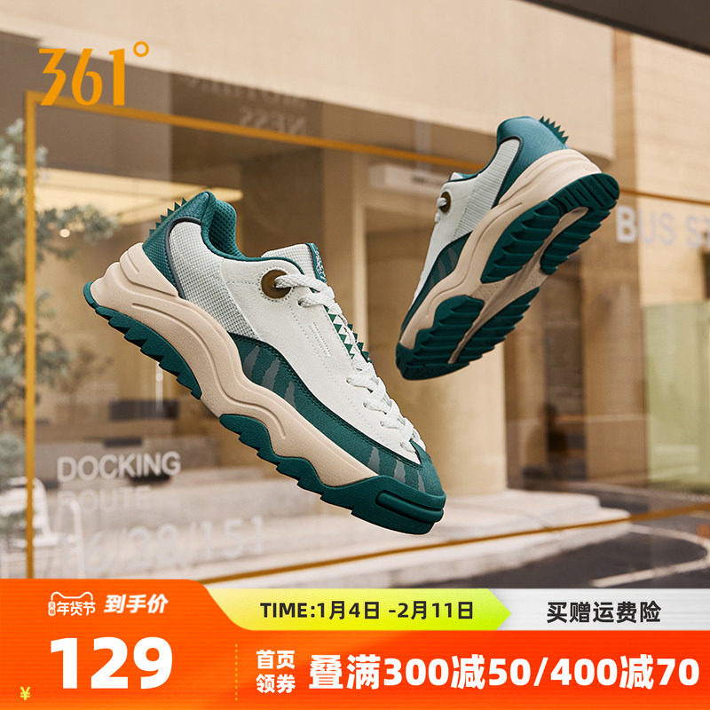 恐龙鞋361男鞋运动鞋2025春秋冬新款休闲鞋子百搭男士板鞋厚底,运动鞋new,板鞋,淘宝优惠券,粉丝福利购,淘宝优惠卷