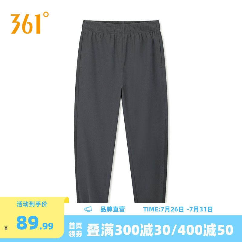 361运动裤女裤春季收口梭织长裤宽松直筒速干裤女子透气九分裤子