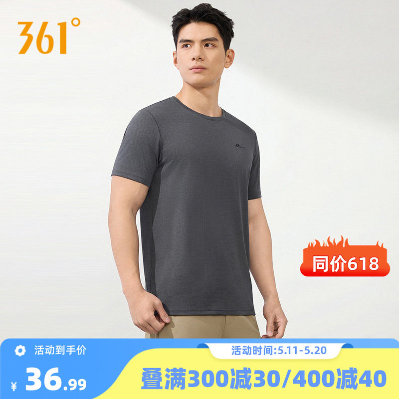 361男装2026夏季新款速干运动上衣男士休闲T恤跑步服透气宽松短袖