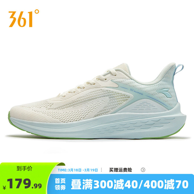 361度男鞋运动鞋2026年春季新款网面透气休闲跑鞋轻质减震跑步鞋
