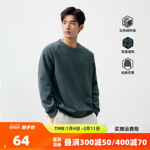 361运动卫衣男2025冬季新款男士加绒保暖圆领卫衣休闲摇粒绒上衣