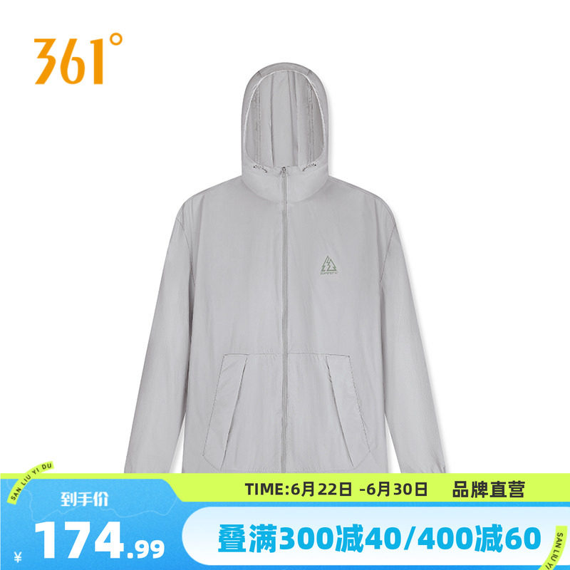 361防晒衣女子2026新品春季轻薄外套户外出游皮肤衣梭织运动风衣