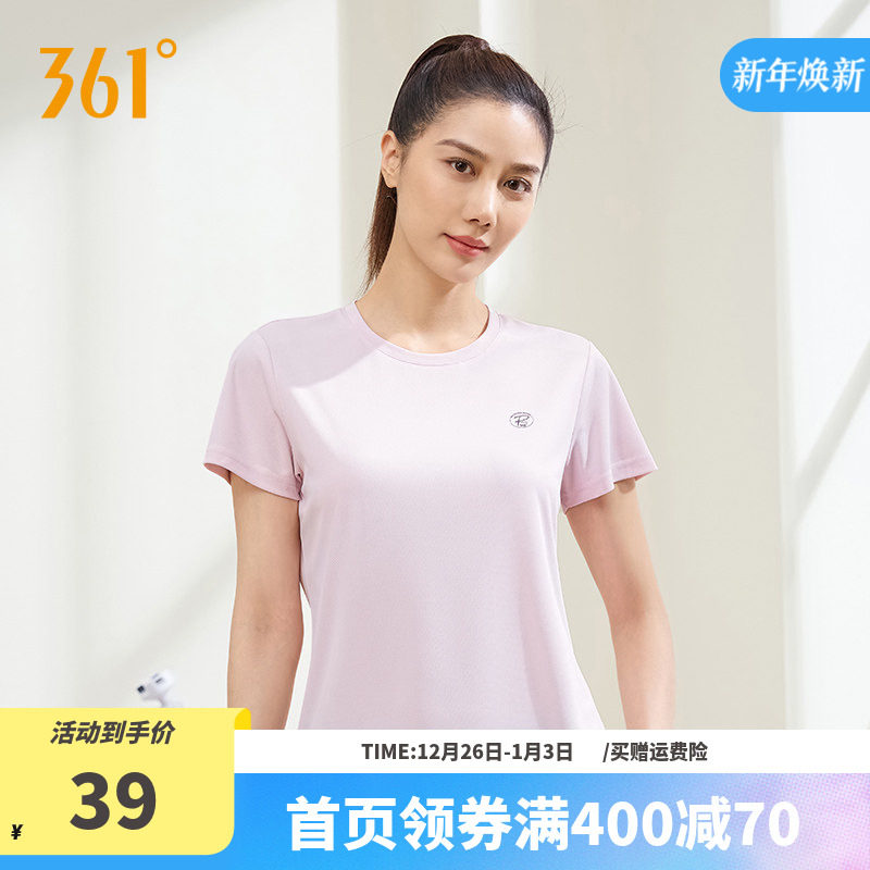 361运动t恤女2025夏季瑜伽健身跑步服女士短袖透气宽松速干衣