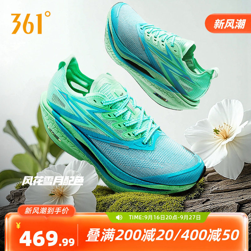 361飞燃4.5跑步鞋新款专业马拉松碳板竞速跑鞋减震透气运动鞋男女