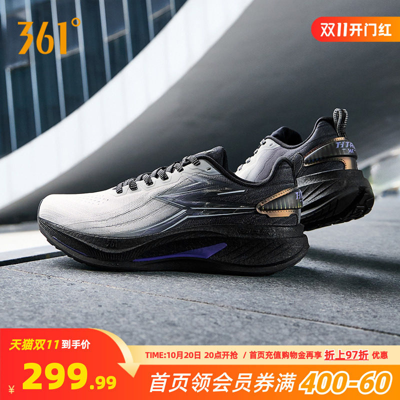 361泰坦4.0 CQT跑步鞋男款2026年秋季新款运动鞋减震轻便男鞋