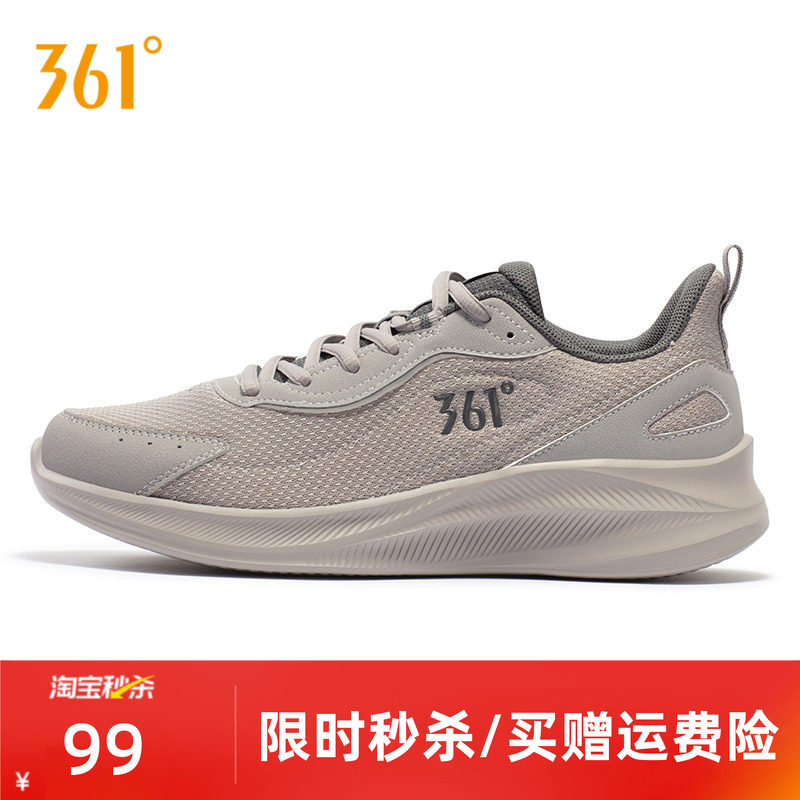 361男鞋运动鞋轻便2025秋冬新款缓震透气跑步鞋网面软底通勤鞋子