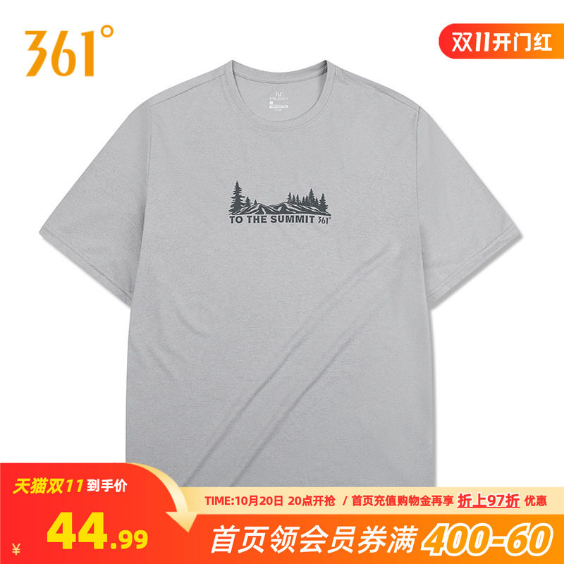 361速干运动T恤男2026夏季新款透气轻盈短t男士印花学生休闲上衣