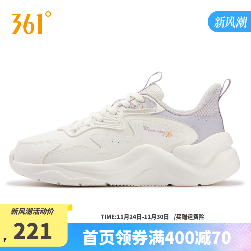 运动鞋361°透气厚底男