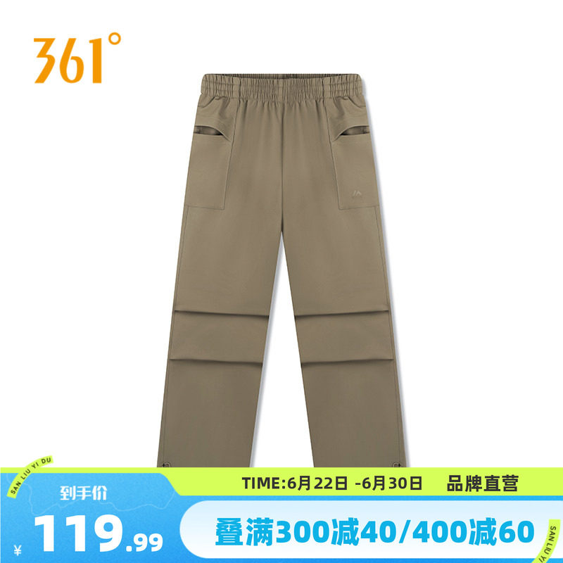 361运动裤伞兵裤女2025秋冬雨屏防泼水加绒裤直筒休闲裤工装裤女