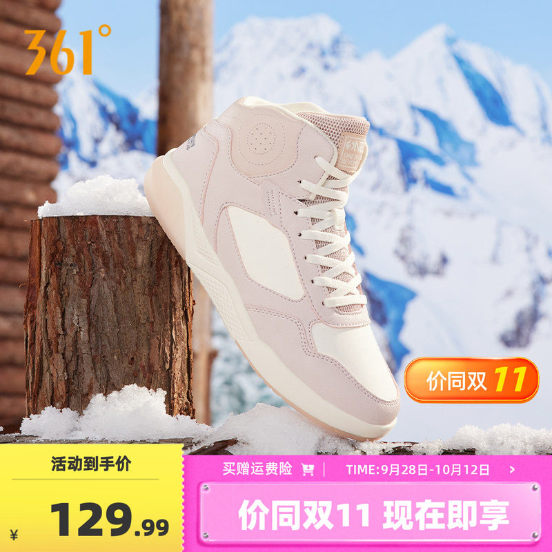 361°高帮板鞋保暖棉鞋女鞋百搭