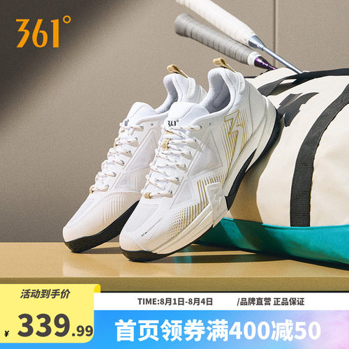 羽毛球训练鞋