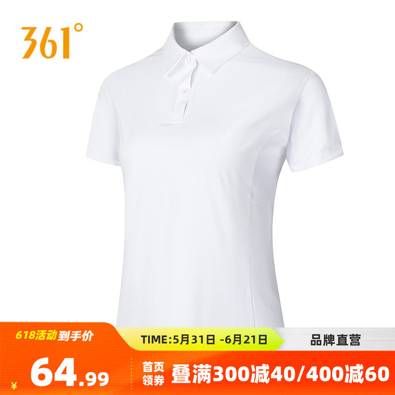 361运动T恤女装2026夏季新款冰感透气POLO衫女士修身速干翻领短袖