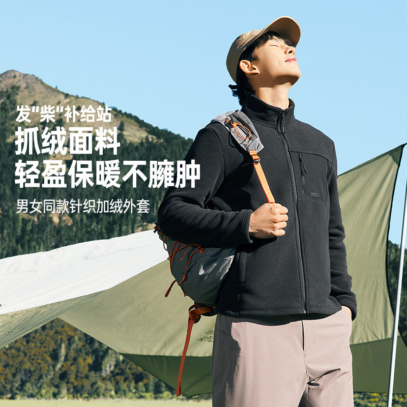 361°运动外套2026年秋季新款男女同款针织加绒外套常规舒适上衣