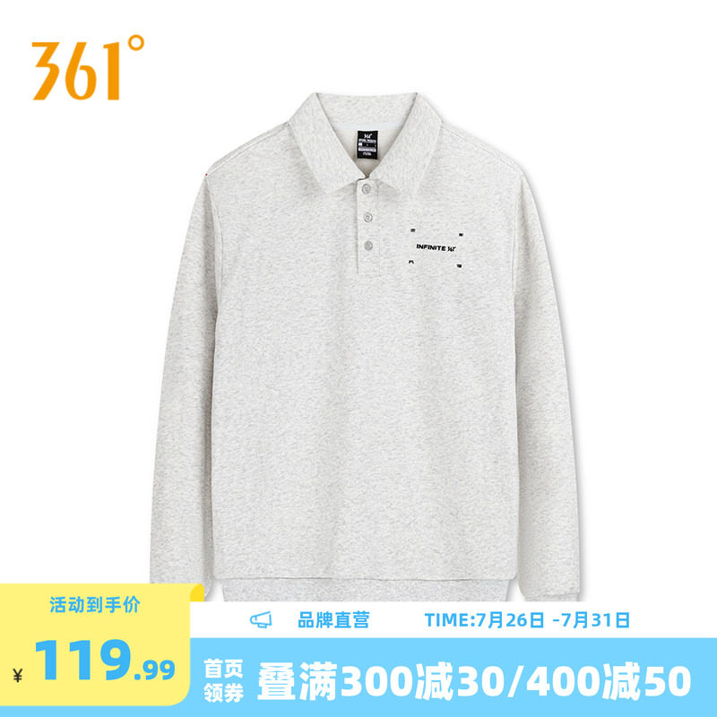 361运动卫衣男2026春季新款男士宽松套头衫学生翻领长袖休闲卫衣